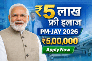 PM-JAY Yojna 2026 : ₹5 लाख तक फ्री इलाज कैसे पाए – Apply Online Now ..